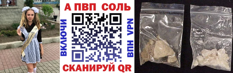 Как найти закладки Ртищево ГАШ  Конопля  Амфетамин  СОЛЬ  МЕФ  Cocaine 