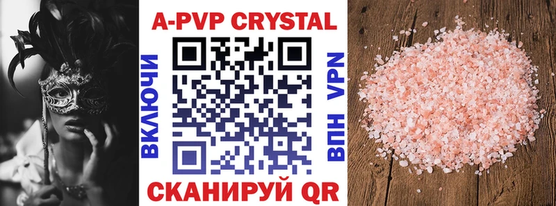 A PVP мука  купить наркотики сайты  Ртищево 