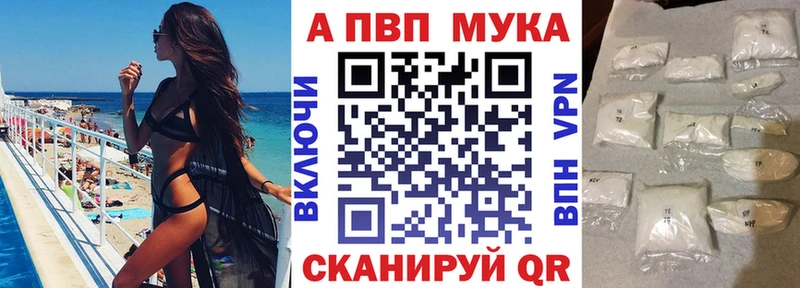 A-PVP крисы CK Ртищево