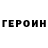 Метадон кристалл VOLDEMAR PLAY