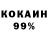 Кетамин VHQ Psyblast
