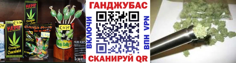 Cannafood конопля  закладки  Ртищево 