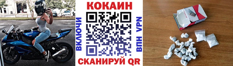 Кокаин 99%  Ртищево 