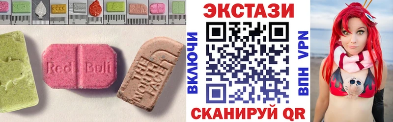 ЭКСТАЗИ таблы  Ртищево 