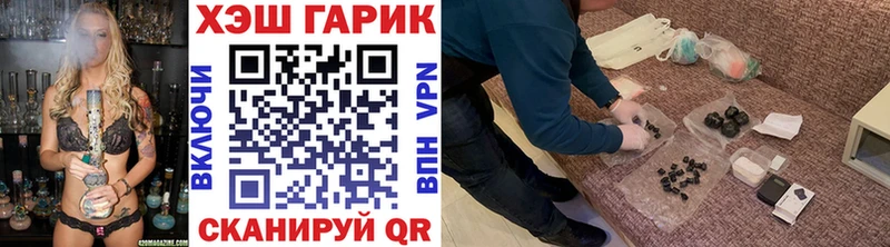 купить наркотик  Ртищево  Гашиш ice o lator 