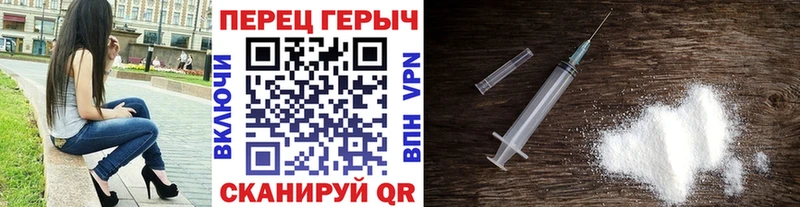 Героин гречка  цены наркотик  Ртищево 