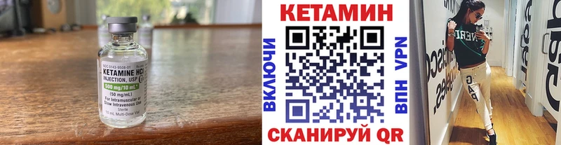 Кетамин VHQ  Ртищево 