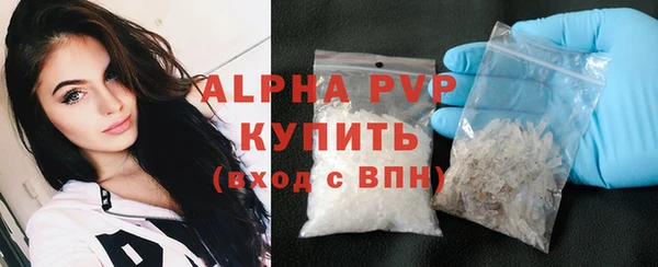 меф VHQ Бронницы