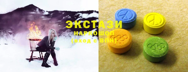 кокаин VHQ Бородино