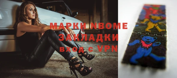 круглые Бугульма