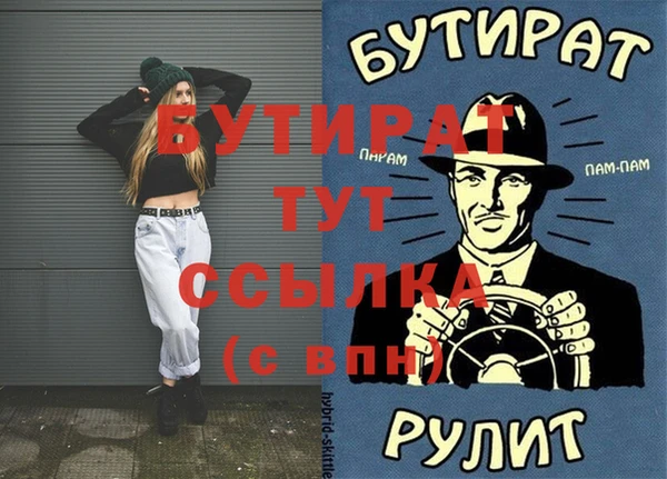 круглые Бугульма