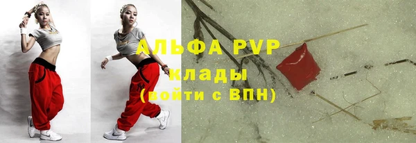 круглые Бугульма
