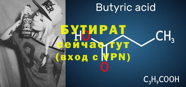 кокаин VHQ Бородино