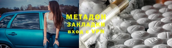 кокаин VHQ Бородино
