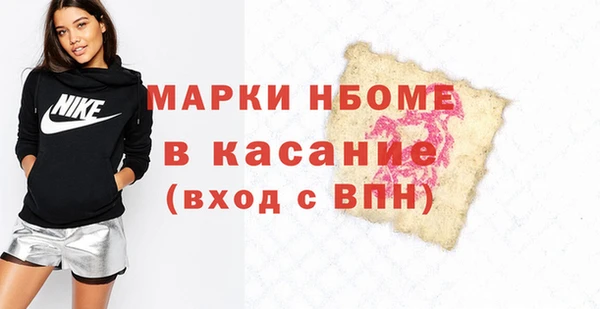 меф VHQ Бронницы
