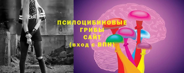 меф VHQ Бронницы