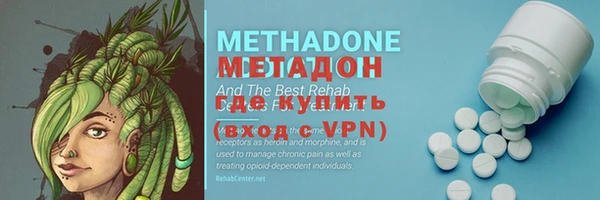 кокаин VHQ Бородино