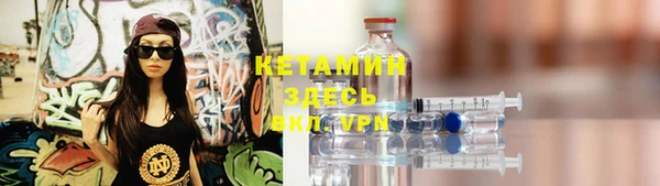 кокаин VHQ Бородино