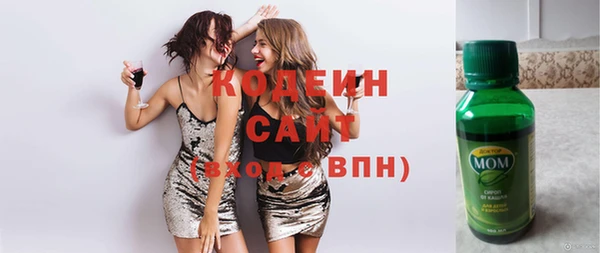 меф VHQ Бронницы