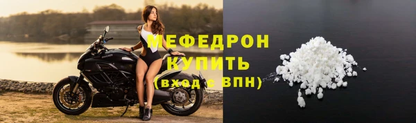 круглые Бугульма