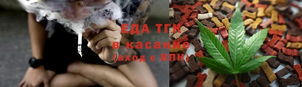 кокаин VHQ Бородино