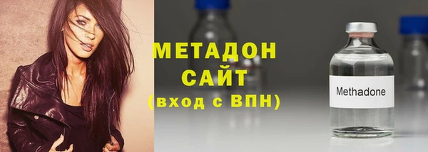 меф VHQ Бронницы
