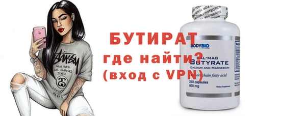 круглые Бугульма