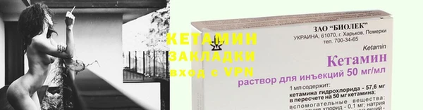 меф VHQ Бронницы