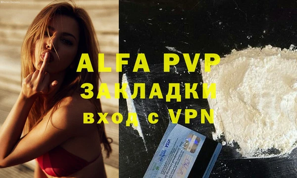 меф VHQ Бронницы
