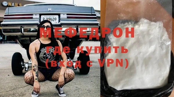 круглые Бугульма