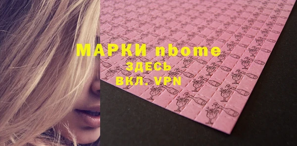 круглые Бугульма