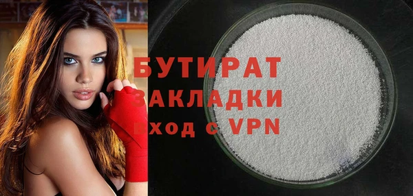 меф VHQ Бронницы