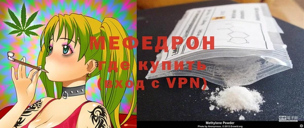 кокаин VHQ Бородино