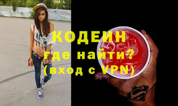 меф VHQ Бронницы