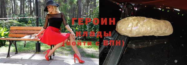 меф VHQ Бронницы
