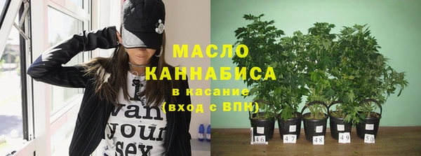 меф VHQ Бронницы