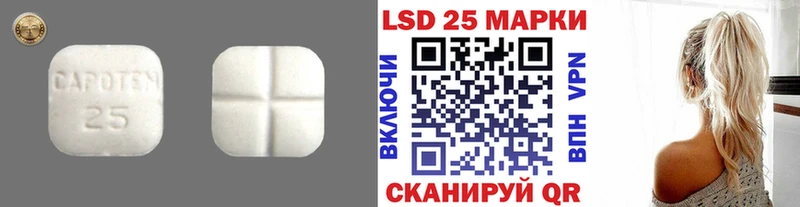 Лсд 25 экстази кислота  продажа наркотиков  Ртищево 