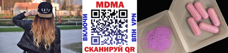 ссылка на мегу ТОР Ртищево МДМА молли