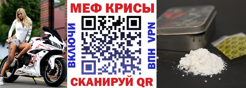 хочу   Ртищево  гидра ссылка  Меф мука 