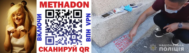 даркнет сайт  Ртищево  Метадон VHQ 