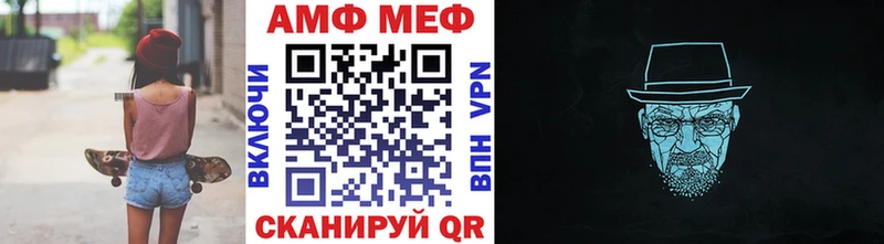 hydra ТОР  Ртищево  Метамфетамин винт  закладки 